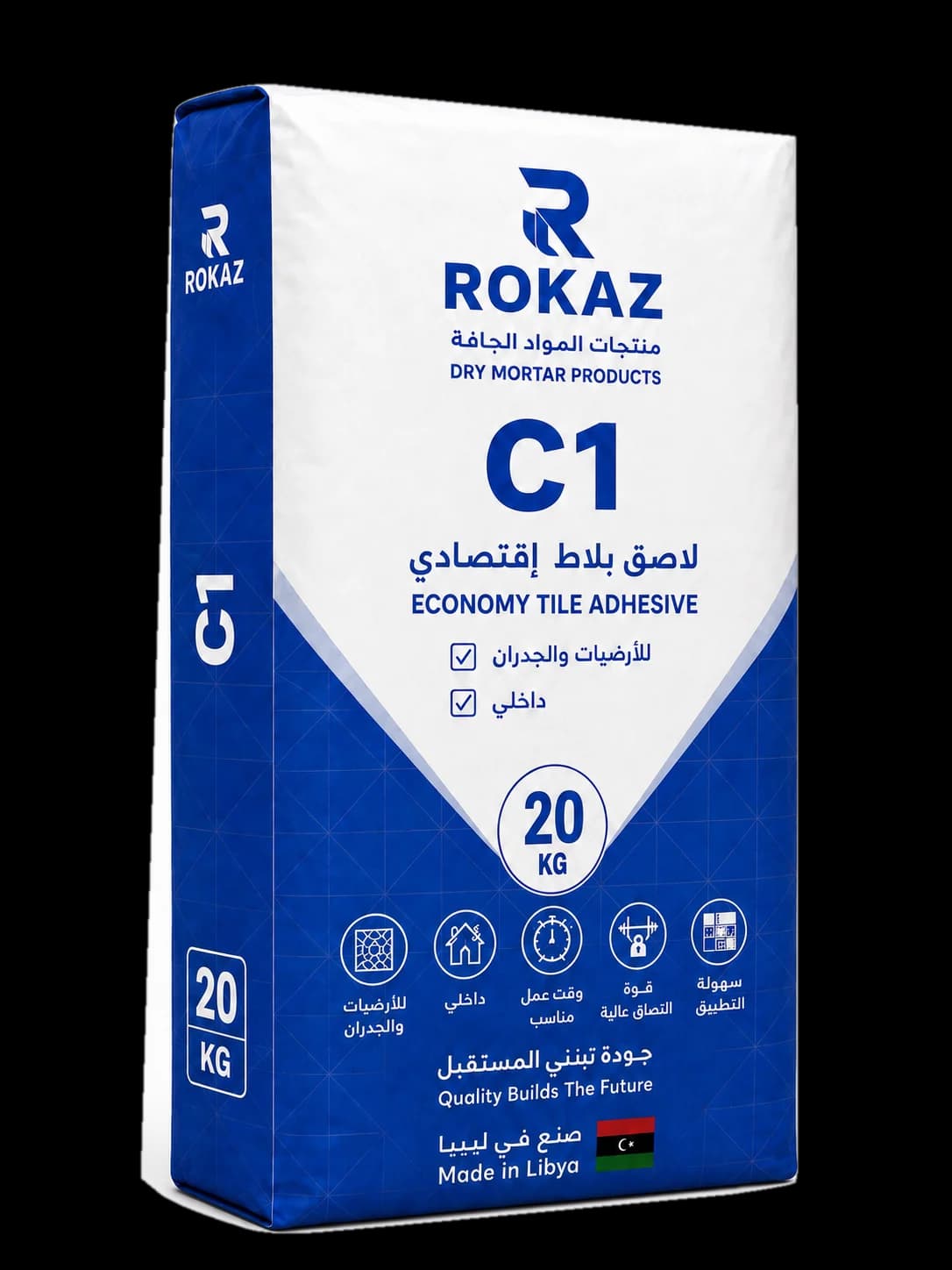 لاصق بلاط أسمنتي قياسي الأداء C1