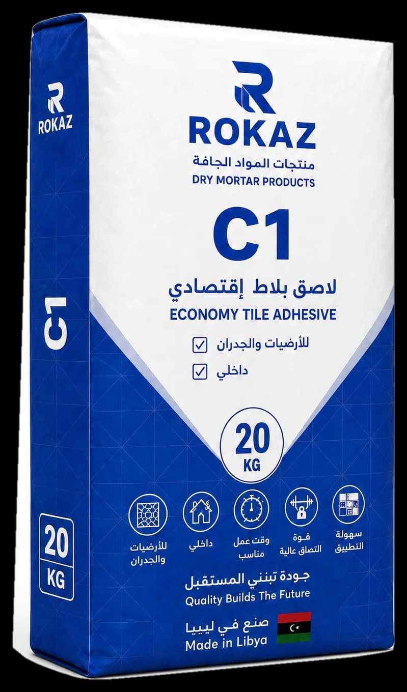 لاصق بلاط أسمنتي قياسي الأداء C1