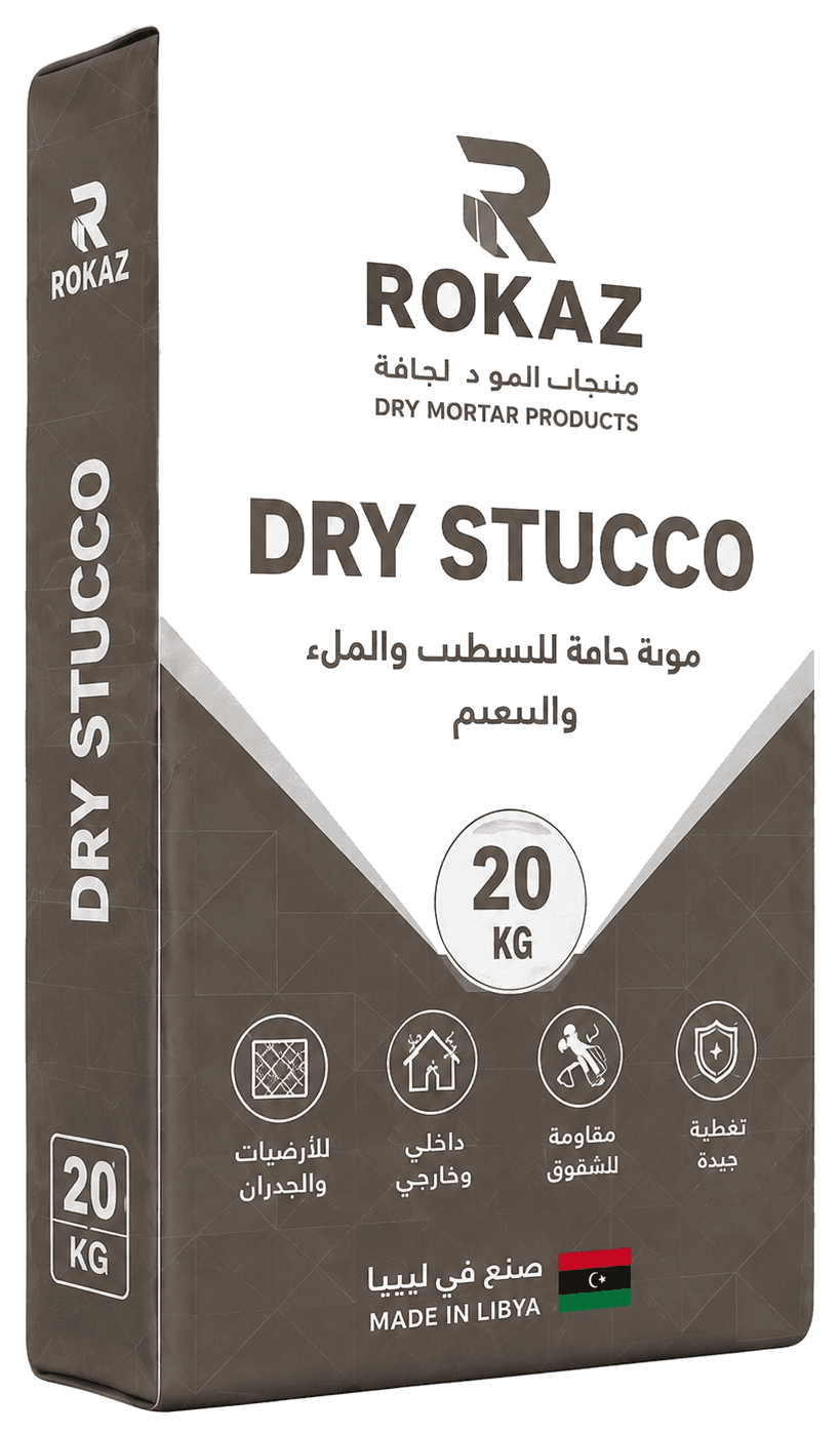 كيس DRY STUCCO من رِكَاز
