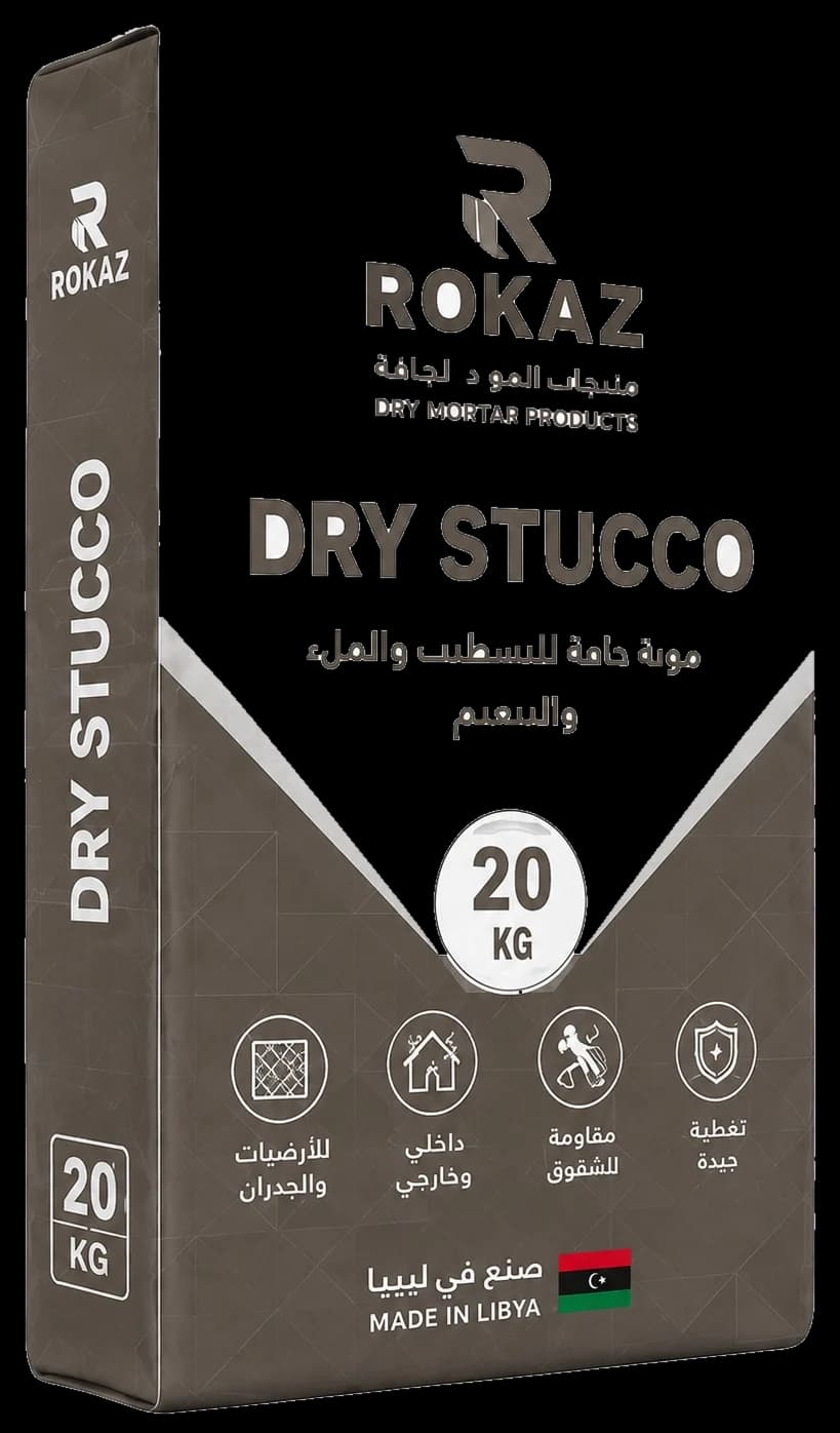 دراي ستوكو DRY STUCCO