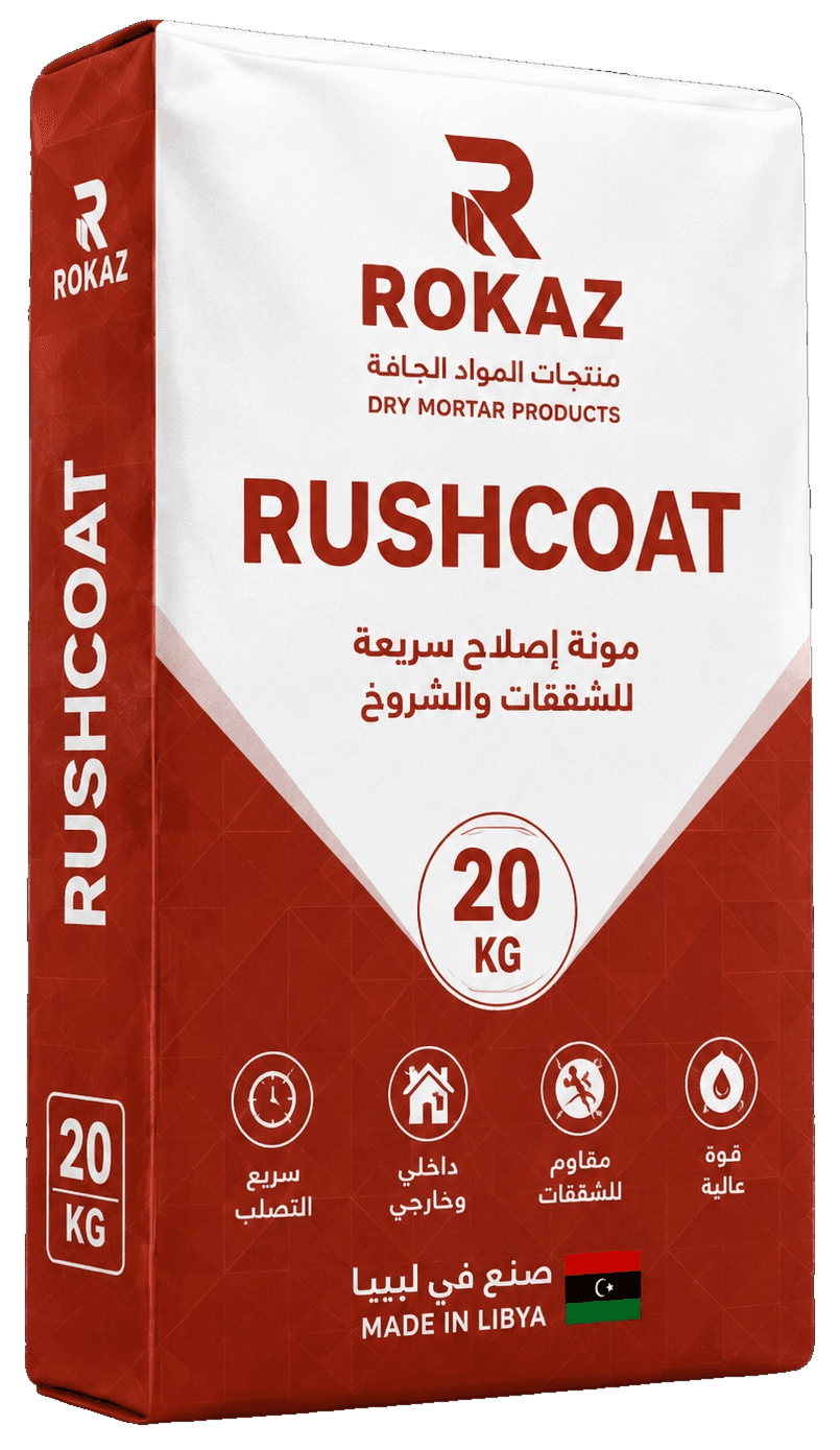 كيس RUSHCOAT من رِكَاز